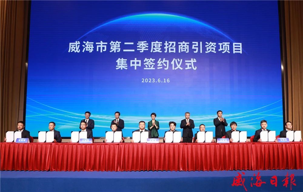 山东省电线电缆行业华体体育app