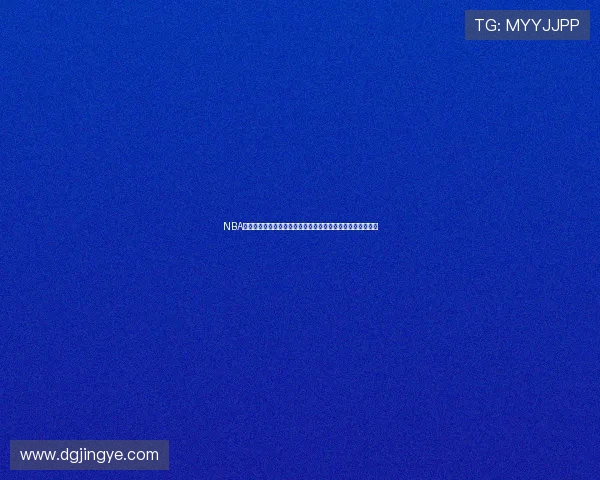 NBA鲸鱼直播带你领略篮球精彩瞬间全程无死角实时赛事直播体验