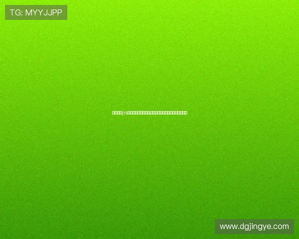 低调看球jrs直播无插件带你畅享高清稳定体育赛事盛宴全天候观赛