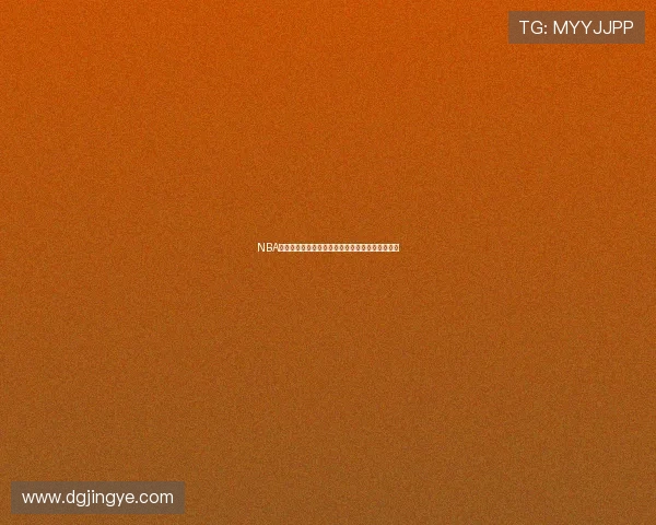 NBA高清直播无插件免费观看视频平台推荐与观看指南