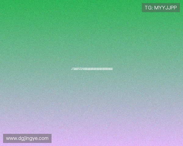 JS体育NBA高清直播免费看尽在鲨鱼体育平台全新体验